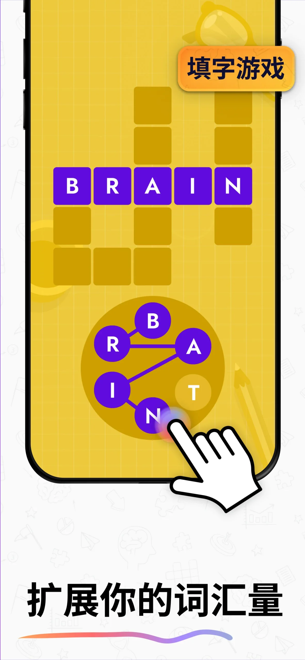 IQ Masters - Brain Games screenshot 6