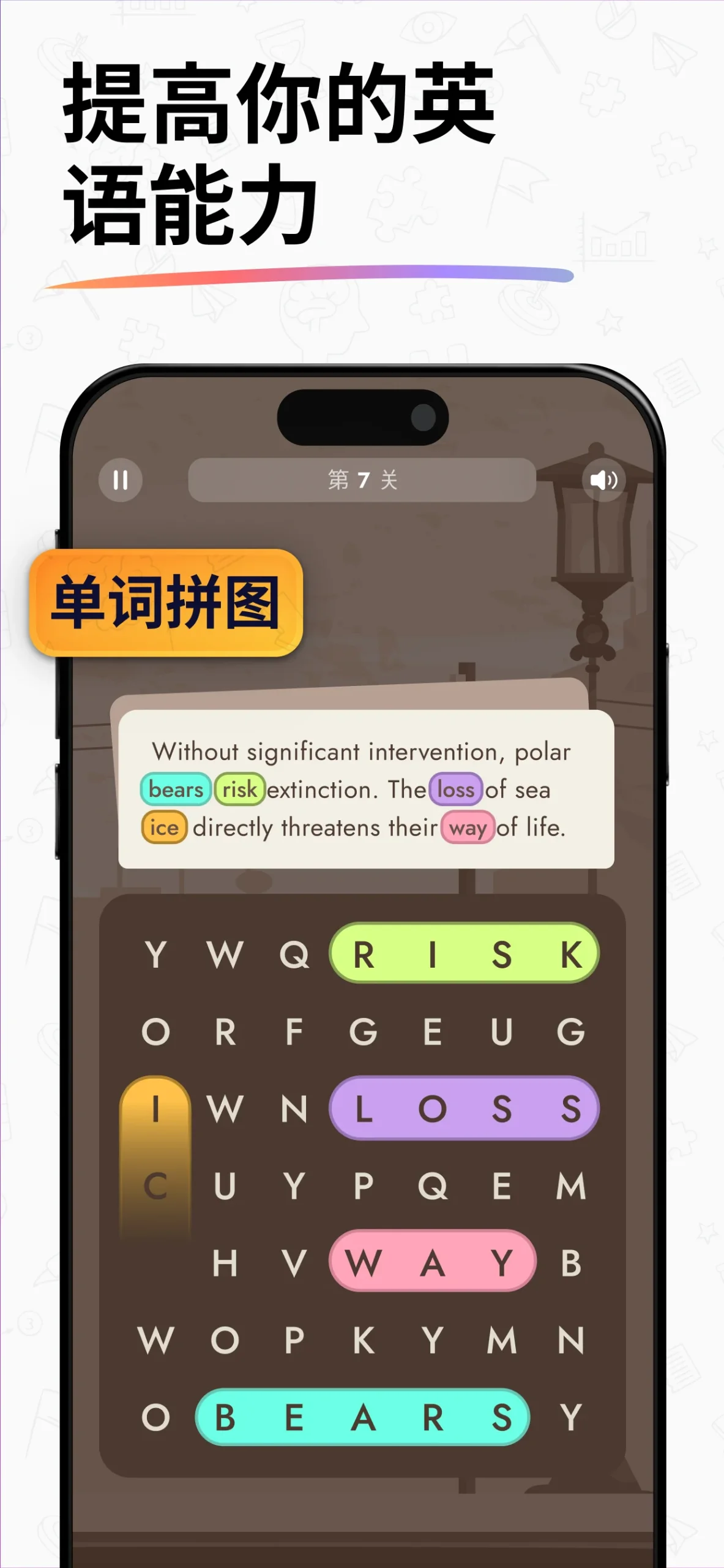 IQ Masters - Brain Games screenshot 5