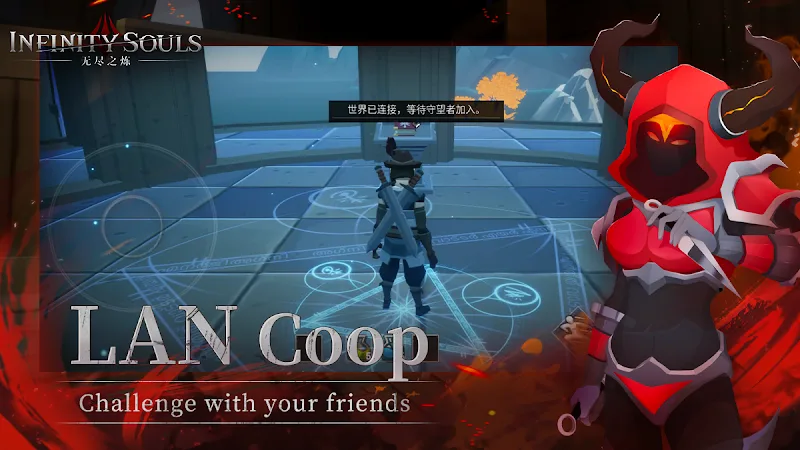 Infinity Souls screenshot 4