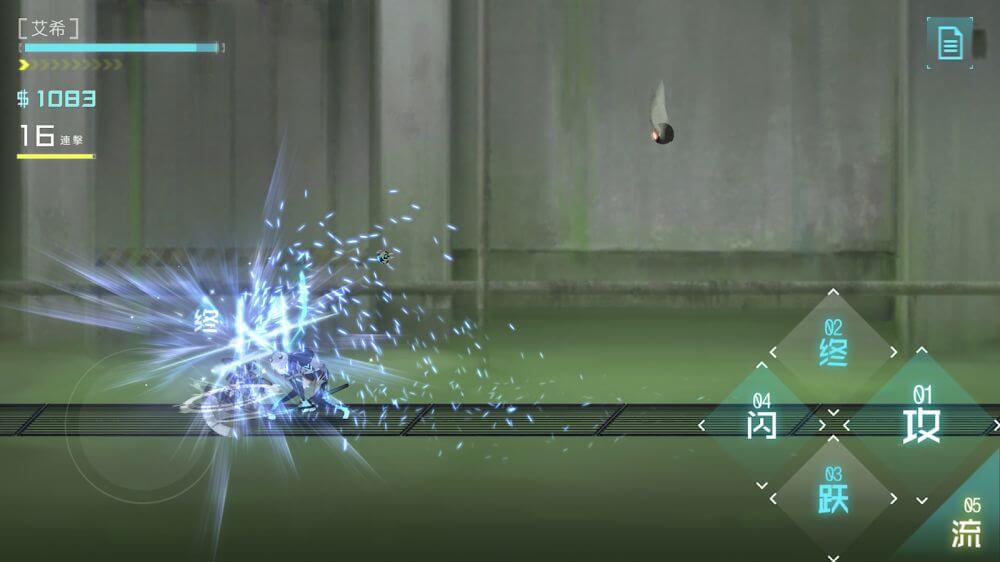 ICEY screenshot 4