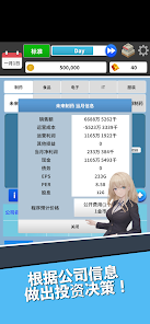 Stock Game - Capitalism screenshot 5