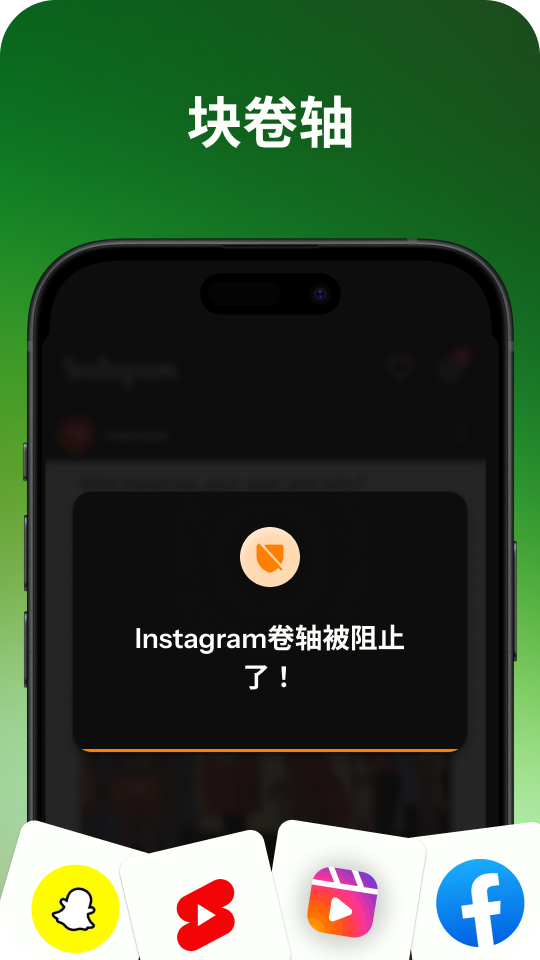 Regain: Study Timer for Focus screenshot 5