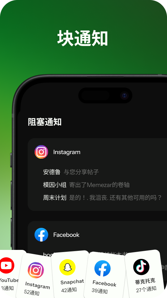 Regain: Study Timer for Focus screenshot 6