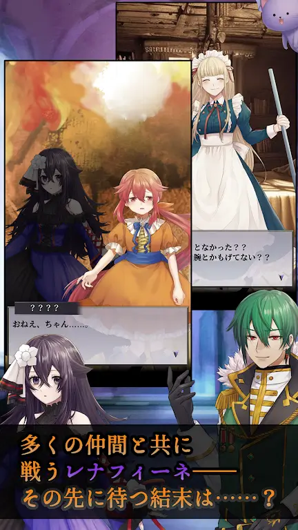 Lenafine the Soul Alchemist screenshot 3