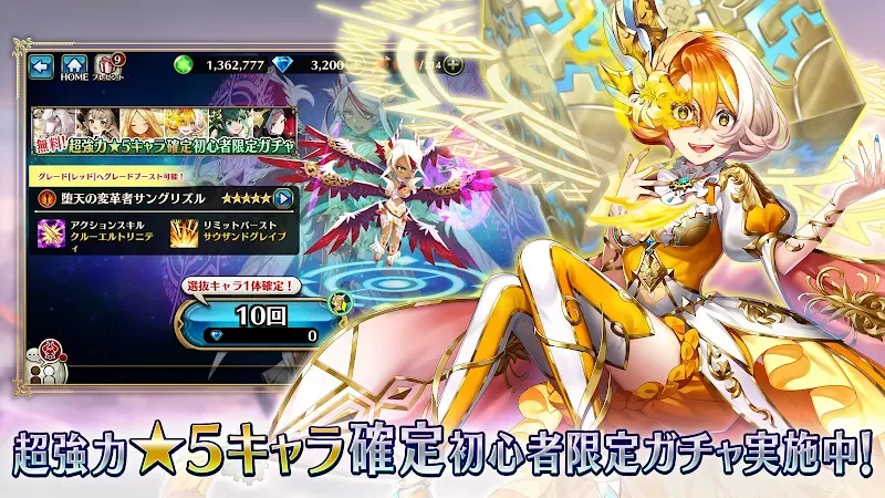 Valkyrie Connect screenshot 6