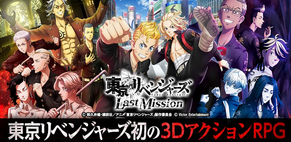 Last Mission screenshot 1