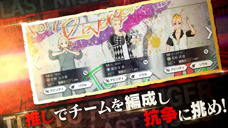 Last Mission screenshot 5