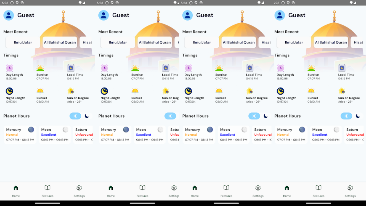Hisab Al Jummal screenshot 1