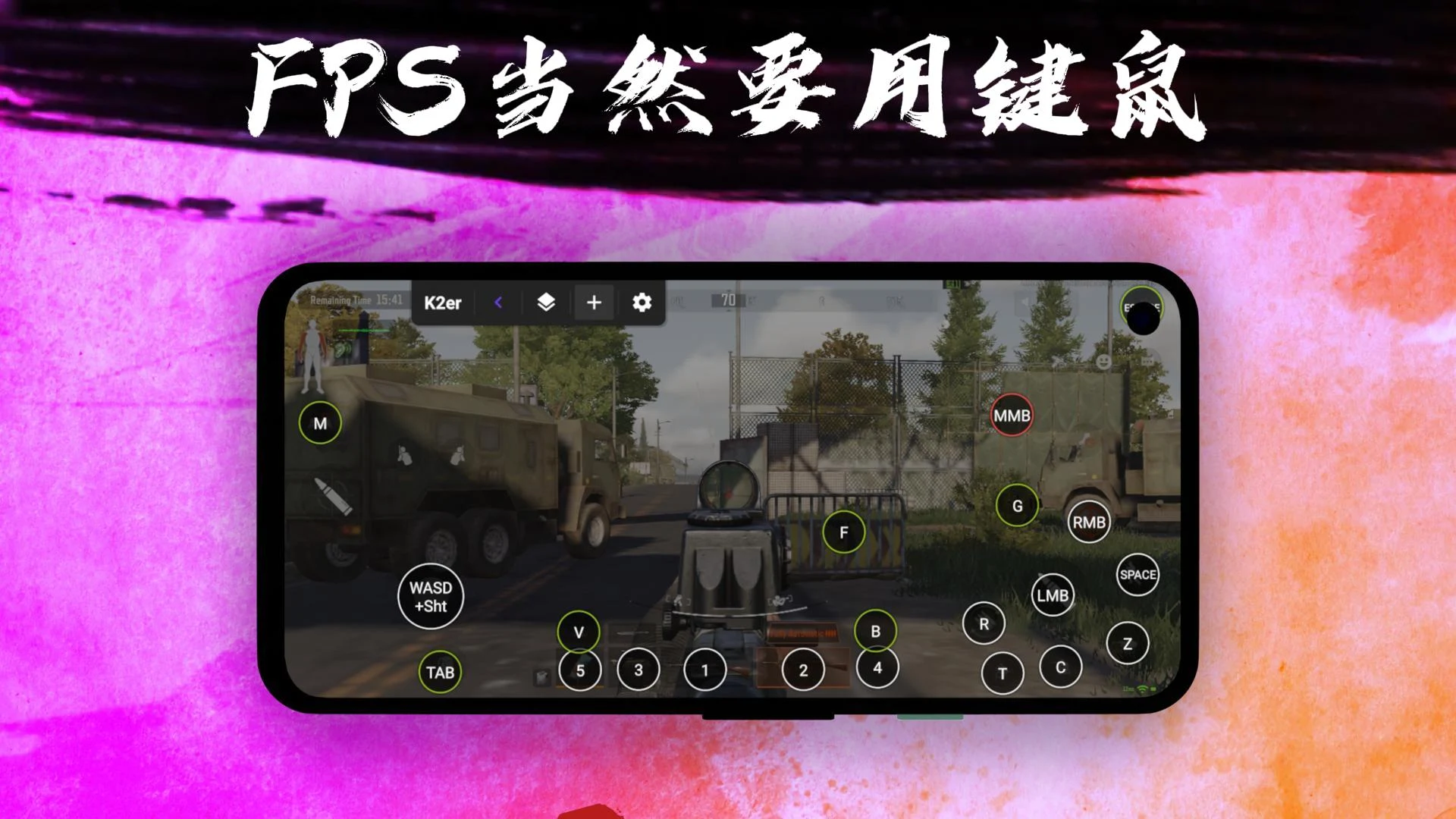K2er - Gamepad Keyboard Mapper screenshot 3