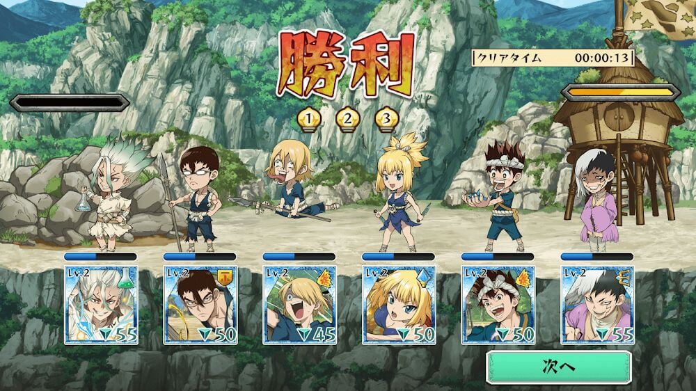 Dr.STONE screenshot 4