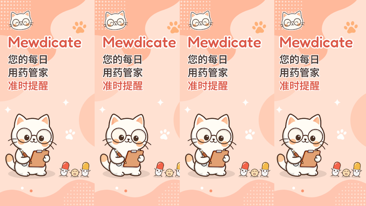 Mewdicate: Pill Reminder Alarm screenshot 1