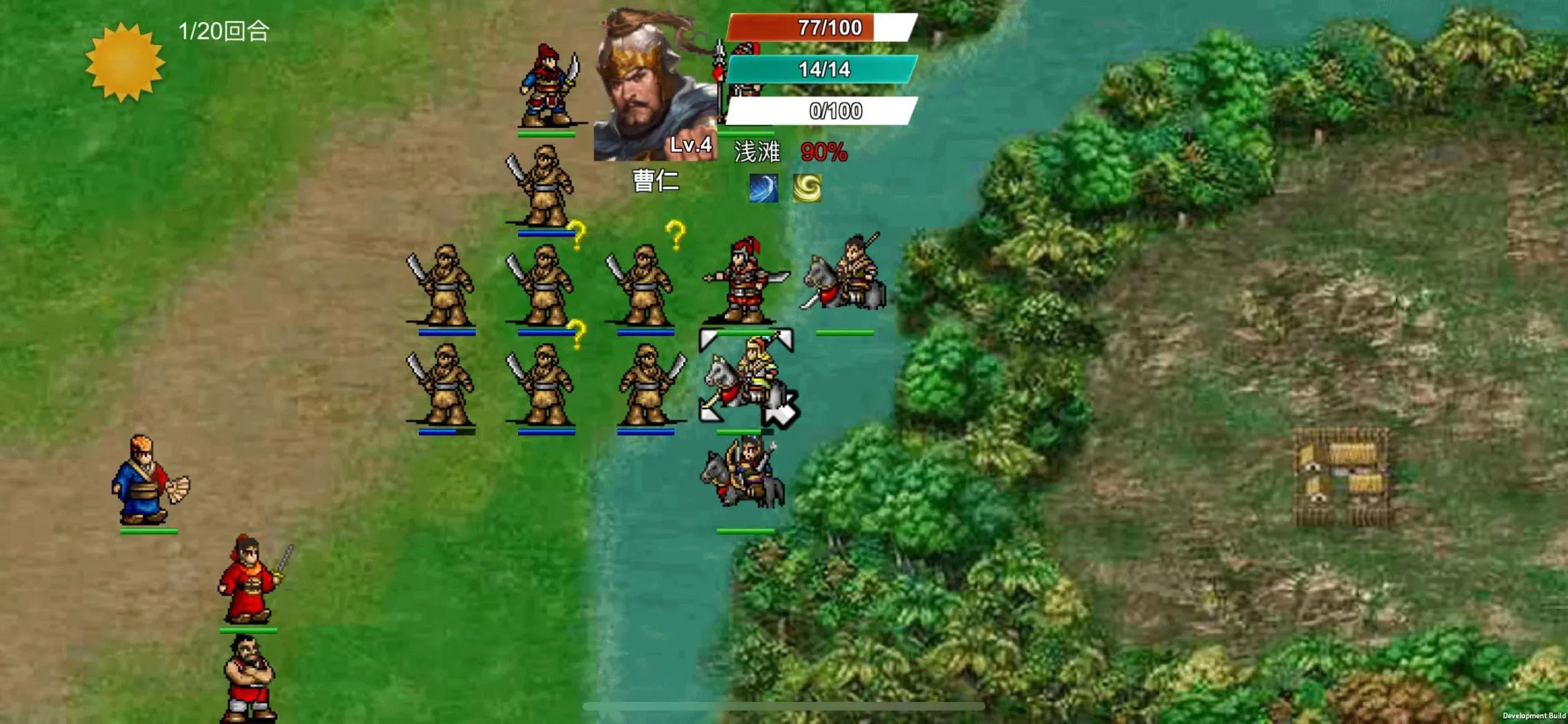 Land of the Three Kingdoms screenshot 1