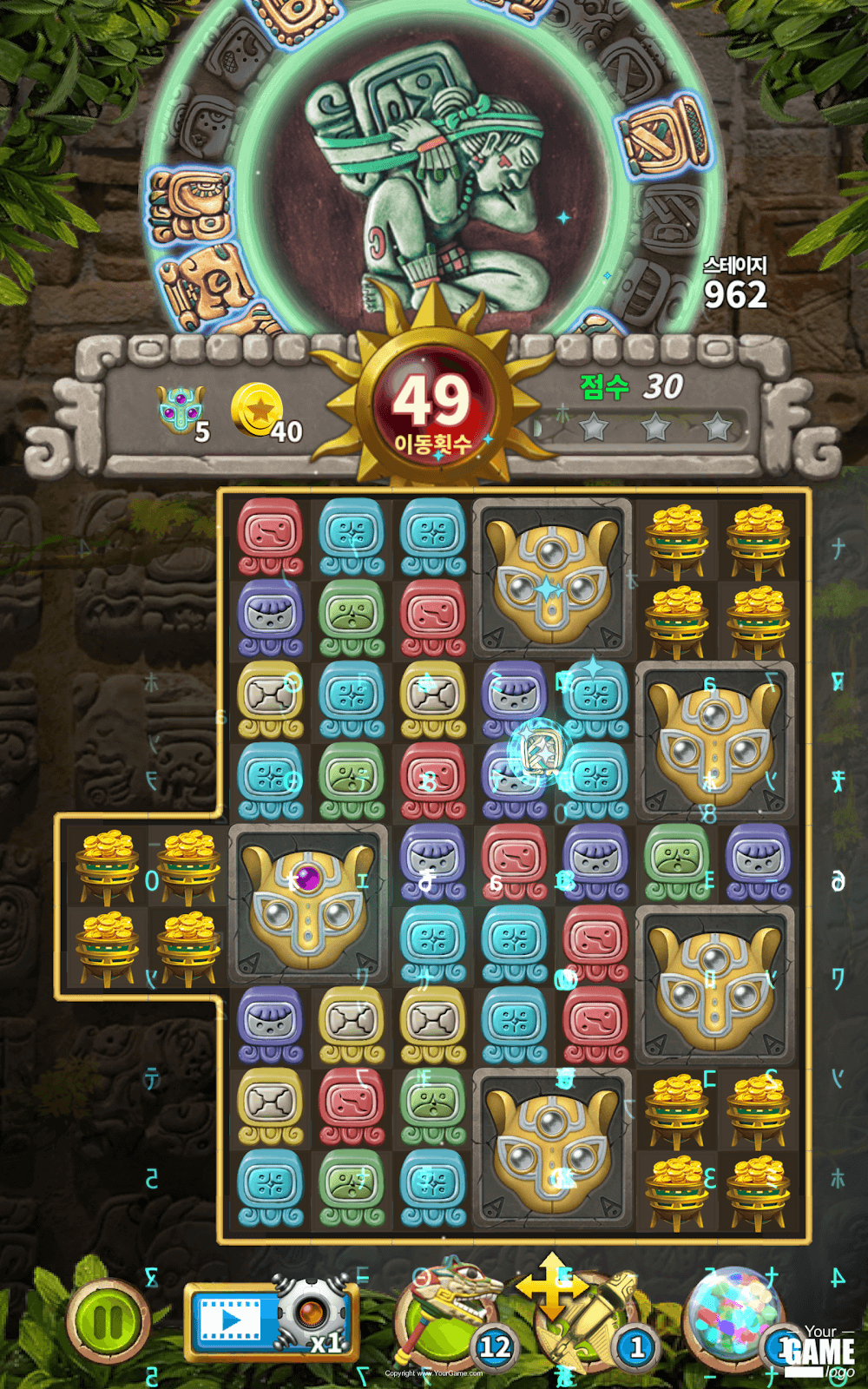 Glyph of Maya screenshot 2