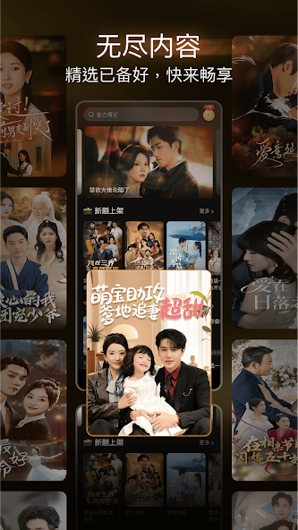FlexTV: Short Drama, Reels, TV screenshot 2