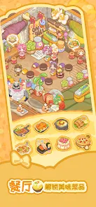 Resortopia screenshot 2