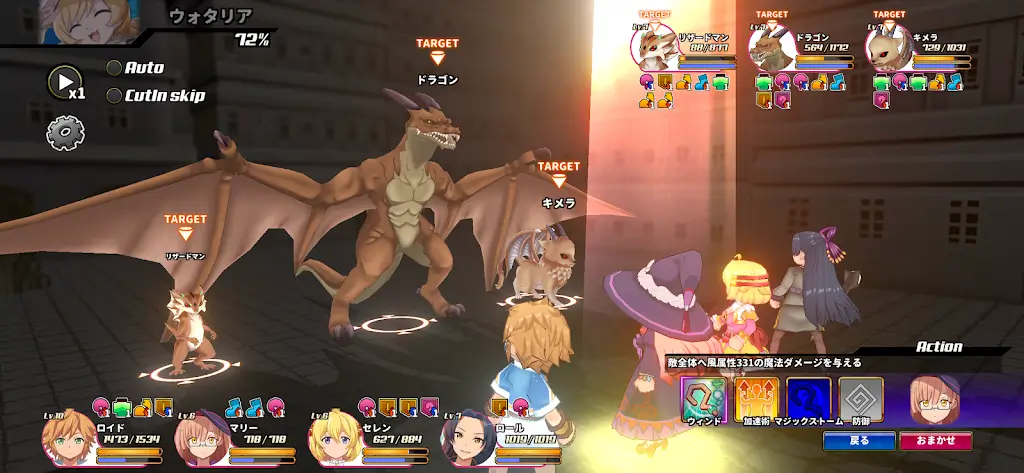 LasDan screenshot 6