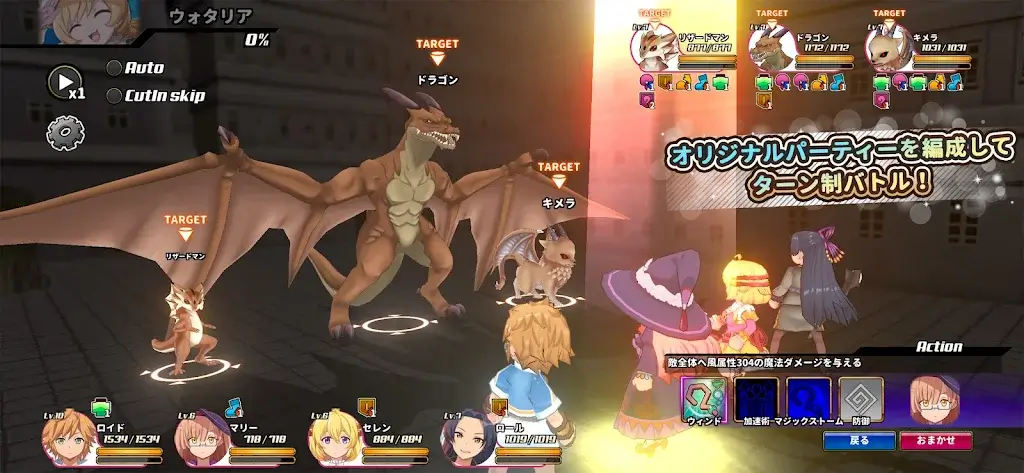LasDan screenshot 3
