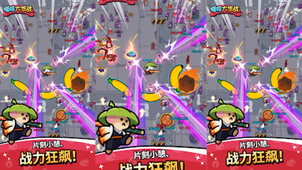 Furry Fighters: Idle RPG screenshot 1