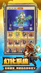 Mini Legion: Hero Legend screenshot 5