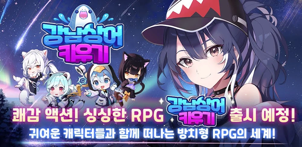 SHARK GIRLS: IDLE RPG screenshot 1