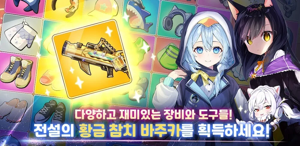 SHARK GIRLS: IDLE RPG screenshot 5