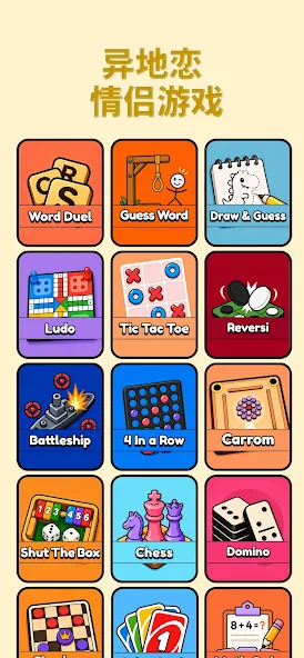 Lovora: Couple Games & Widgets screenshot 2