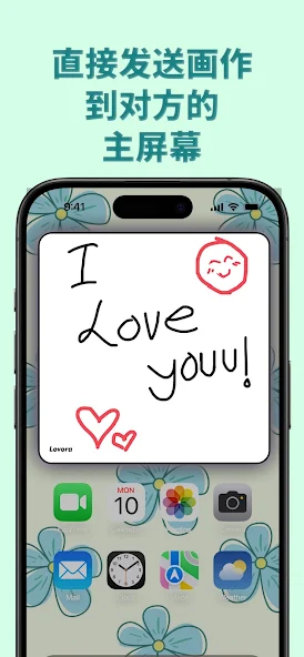Lovora: Couple Games & Widgets screenshot 5