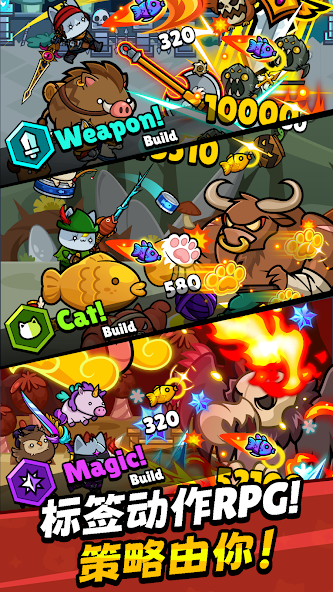 Meow Knights: Idle RPG screenshot 3