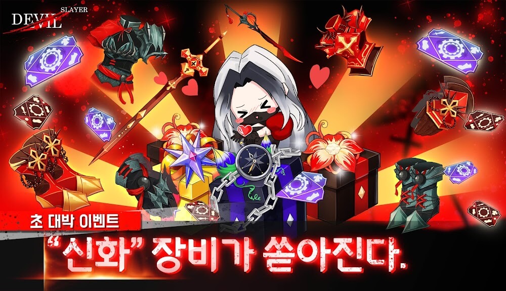 Devil Slayer: Idle RPG screenshot 7