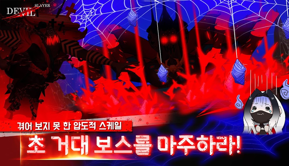 Devil Slayer: Idle RPG screenshot 5