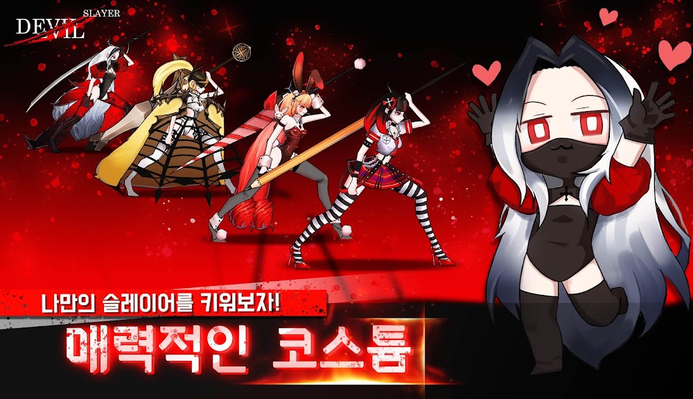 Devil Slayer: Idle RPG screenshot 6