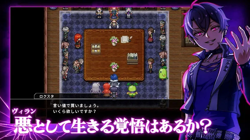 RPG Isekai Villain screenshot 2