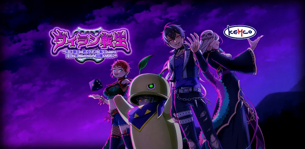 RPG Isekai Villain screenshot 1