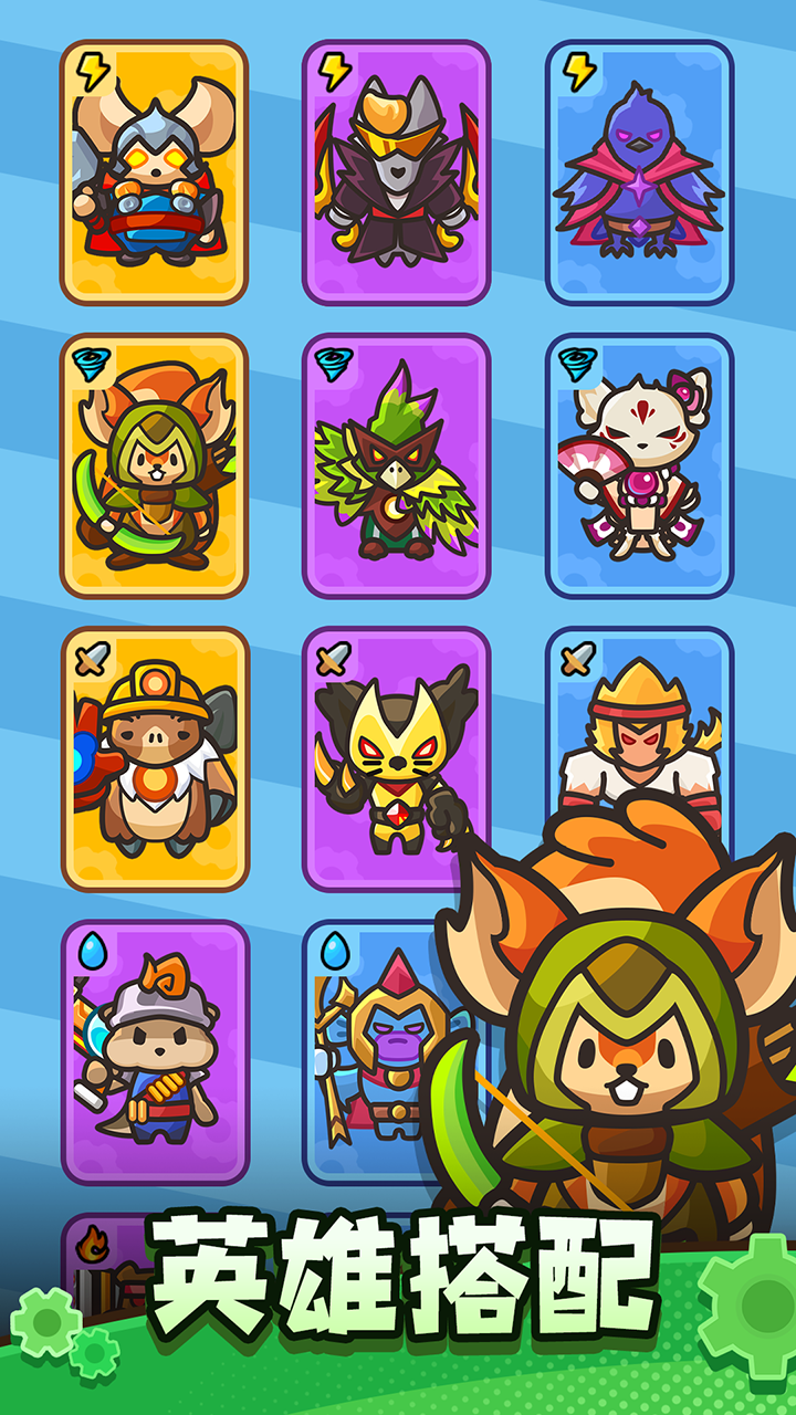 GearPaw Defenders! screenshot 4