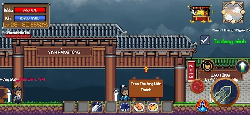 Path To Immortality 1 screenshot 2