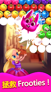 Bubble Shooter - Princess Pop screenshot 2
