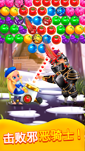 Bubble Shooter - Princess Pop screenshot 4