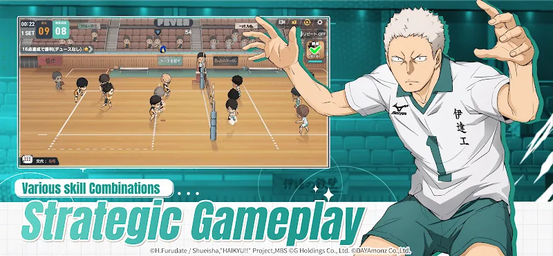 HAIKYU!! TOUCH THE DREAM screenshot 5