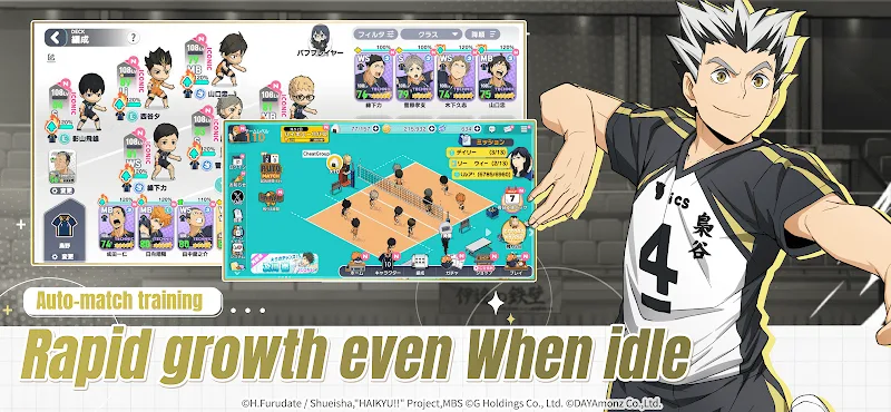 HAIKYU!! TOUCH THE DREAM screenshot 6