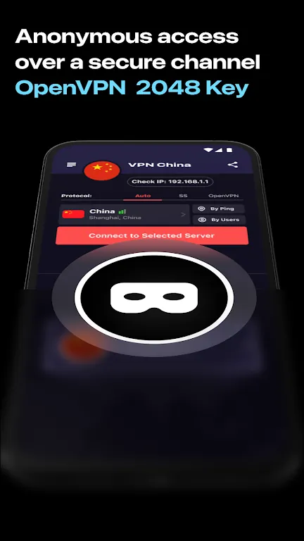 VPN China screenshot 2