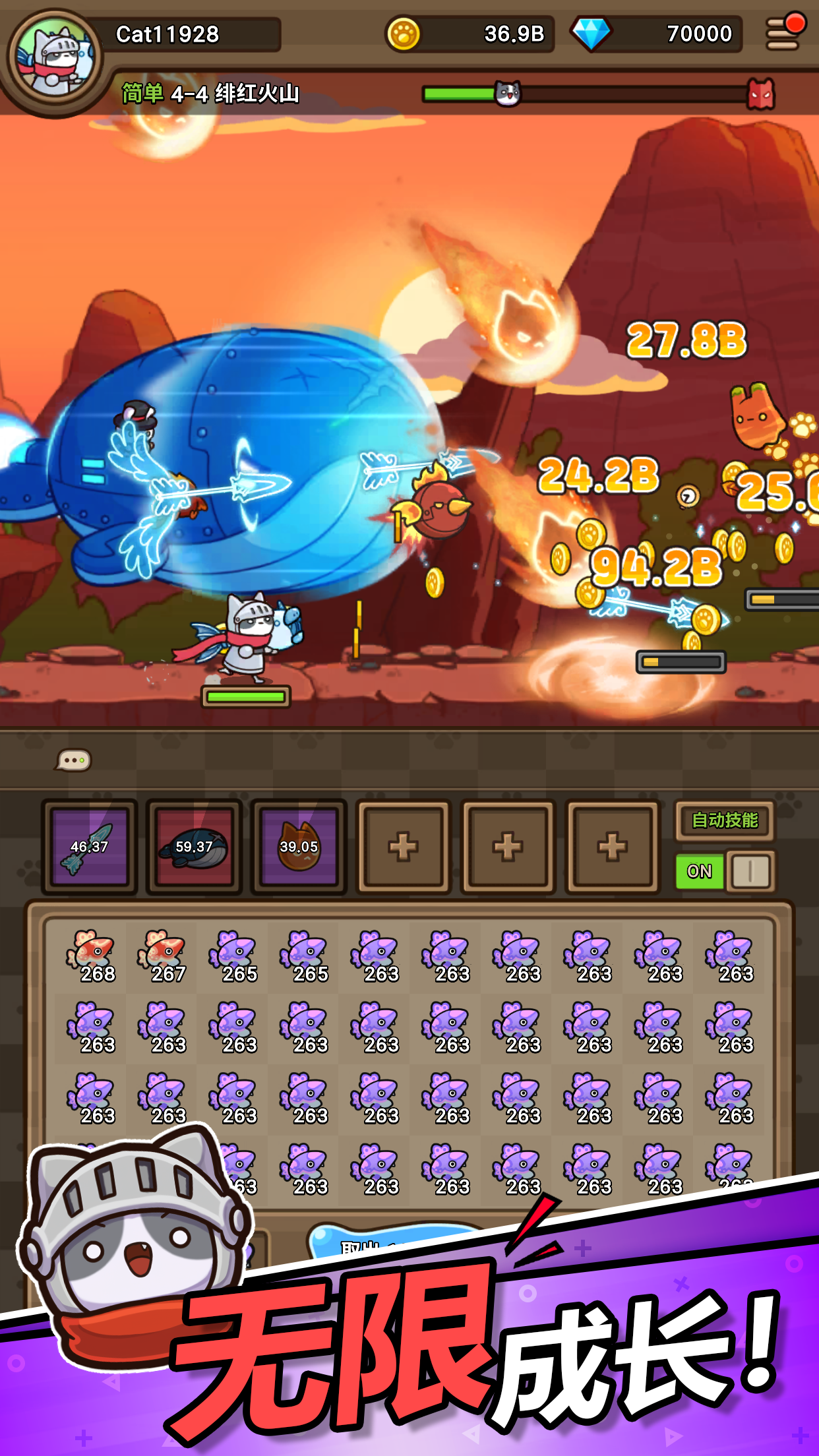 Cat Hero Idle RPG screenshot 3