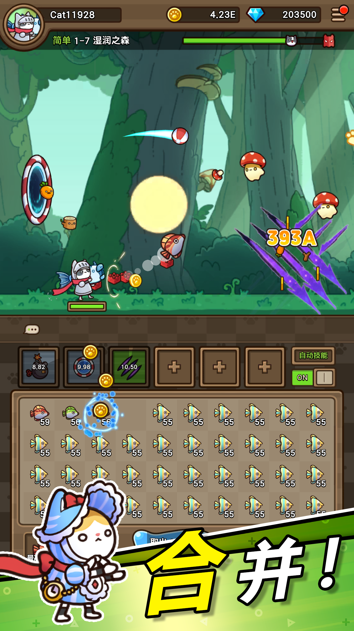 Cat Hero Idle RPG screenshot 5