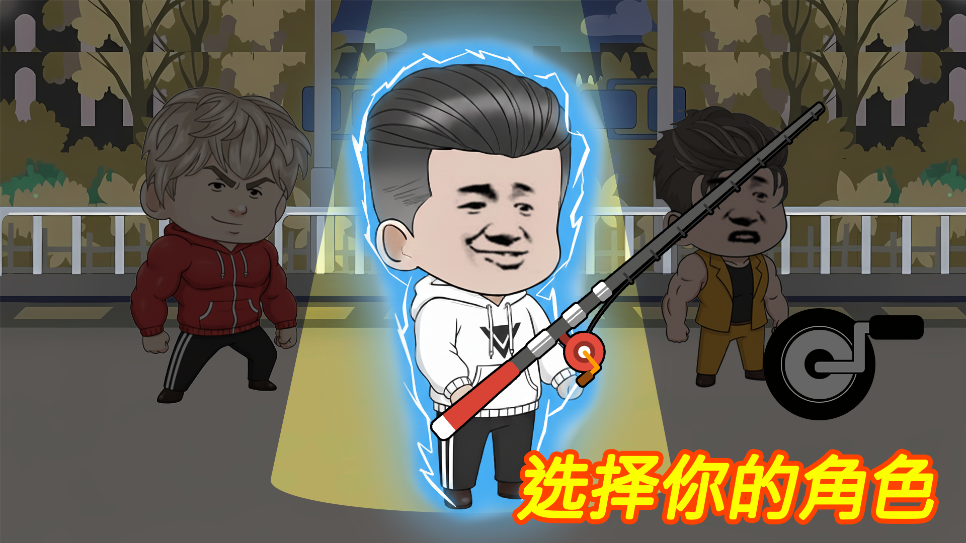 Fishing Mega Battle screenshot 4