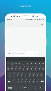Screenshot 4 of the Ridmik Classic Keyboard