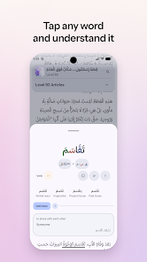 Fasaha: Learn Arabic screenshot 5