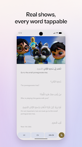 Fasaha: Learn Arabic screenshot 2