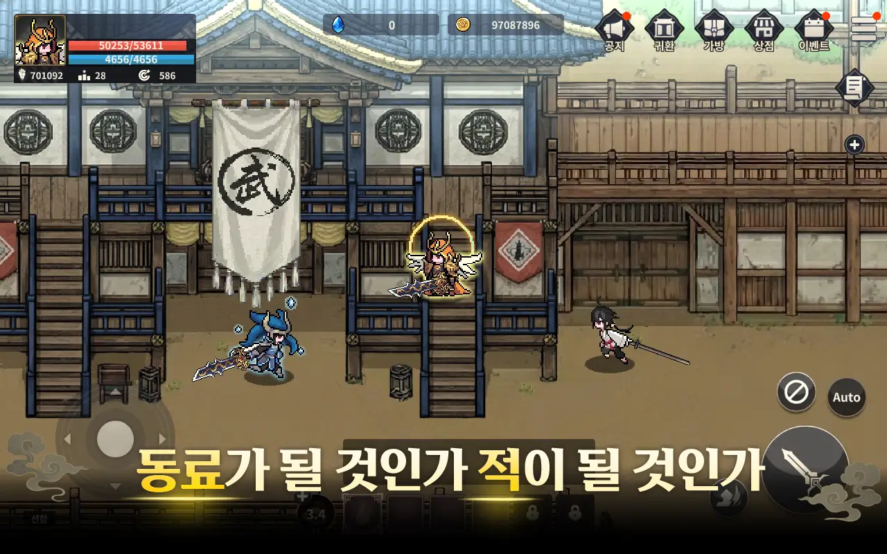 Awakening Wuxia Pixel RPG gameplay screenshot 3