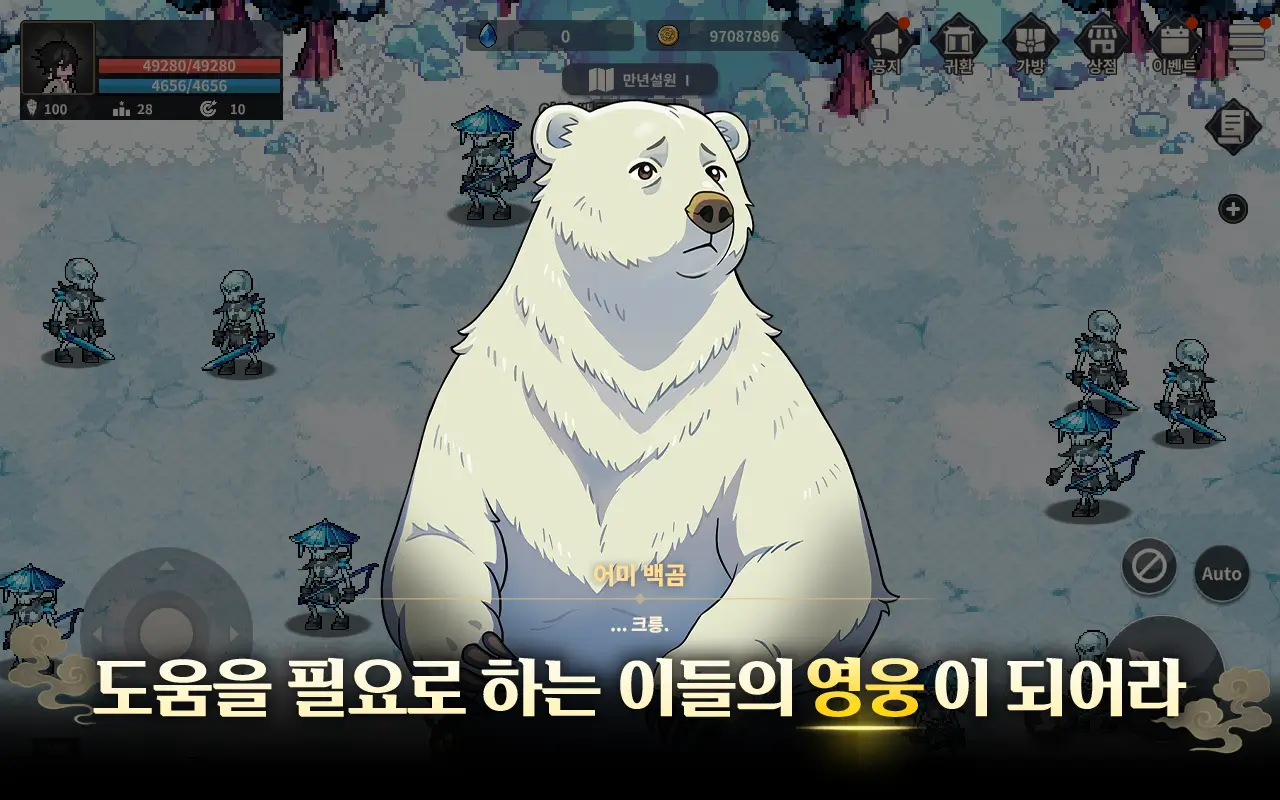 Awakening Wuxia Pixel RPG gameplay screenshot 2