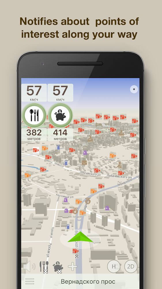 ContraCam screenshot 6
