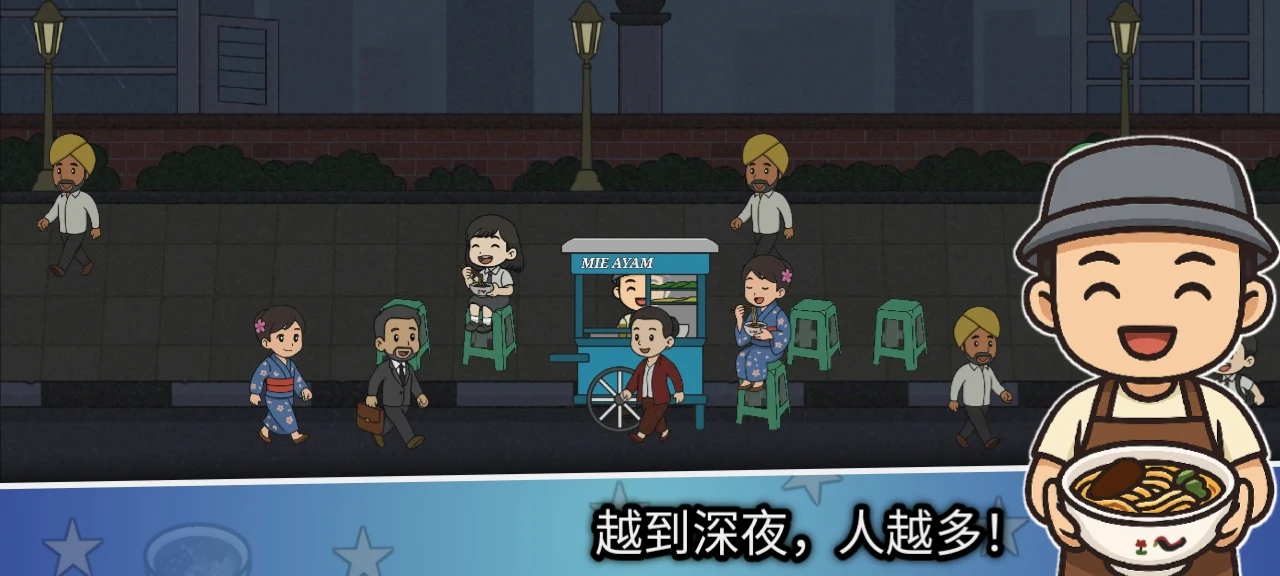 Mie Ayam Story: Food Cart screenshot 5